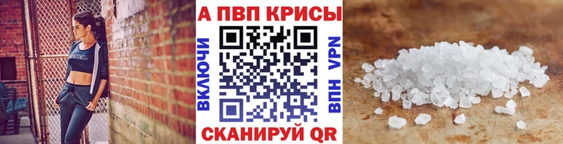А ПВП СК КРИС  закладка  Кораблино 