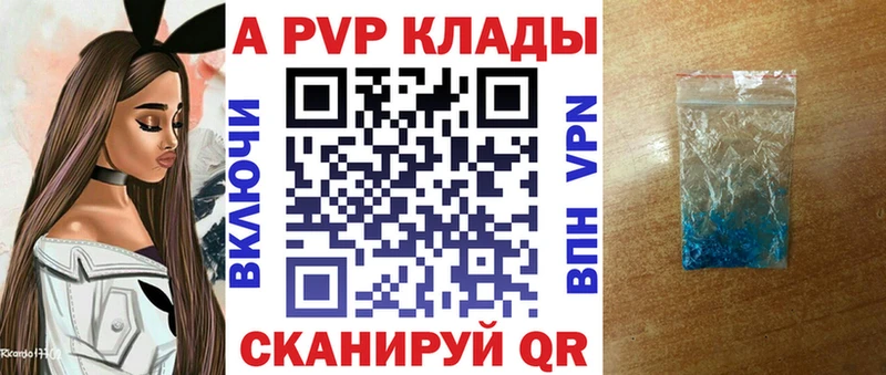 А ПВП VHQ Кораблино