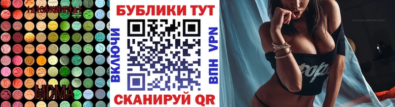 Экстази XTC  Кораблино 