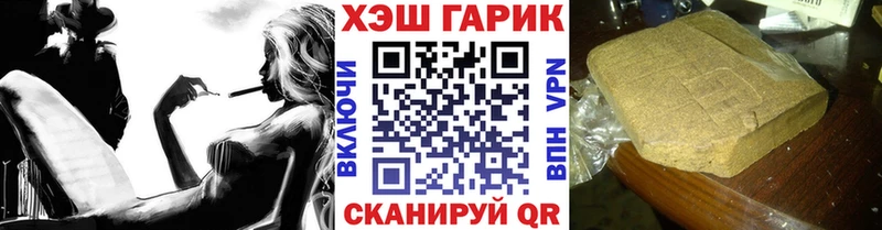 ГАШ Ice-O-Lator Кораблино