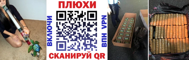 ГАШИШ Изолятор Кораблино