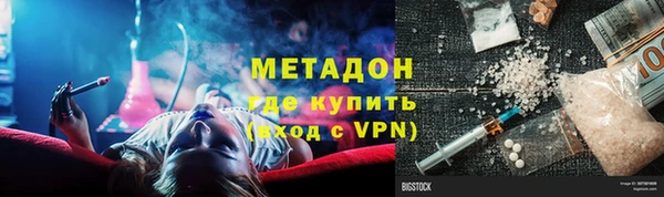 гидра Карпинск