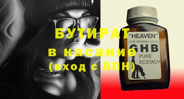 бошки Карталы