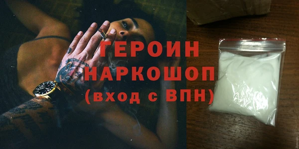 гидра Карпинск