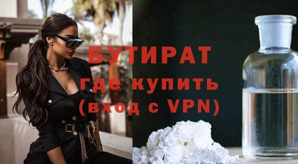 spice Каменногорск