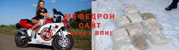 бошки Карталы