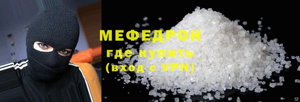 гидра Карпинск