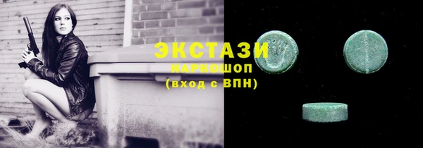бошки Карталы