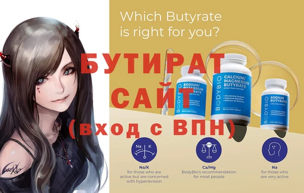 гидра Карпинск