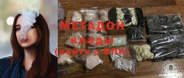 мескалин Кинешма