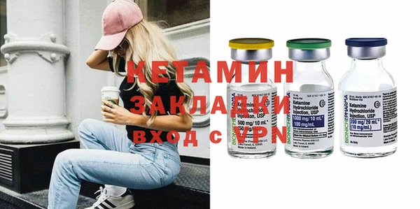 бошки Карталы
