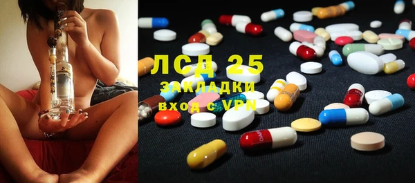 бошки Карталы