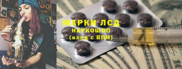 бошки Карталы