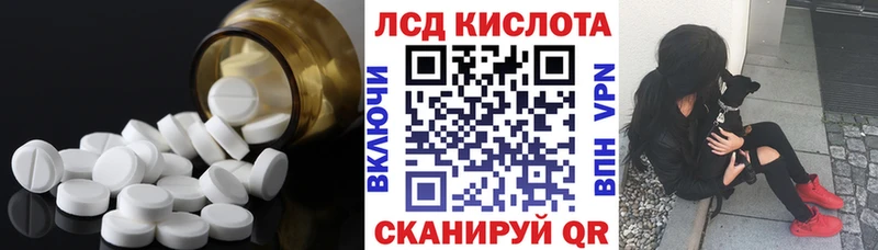 продажа наркотиков  Кораблино  ЛСД экстази кислота 