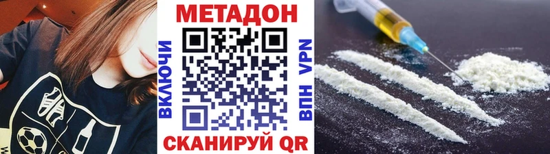 МЕТАДОН мёд  Кораблино 