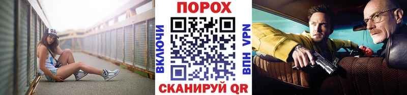 МЕТАМФЕТАМИН пудра наркота Кораблино