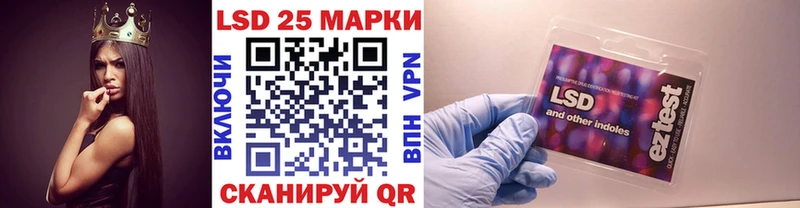 Марки 25I-NBOMe 1,5мг  mega зеркало  Кораблино 